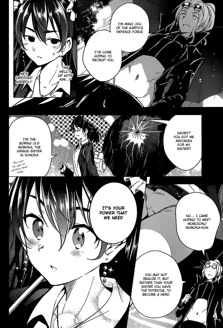 Dokyuu Hentai HxEros Chapter 3 31